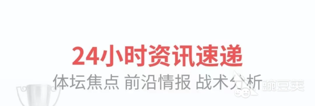 业余篮球爱好者如何借助智能反馈提高比赛表现_0